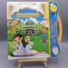 كتاب الكتروني ناطق ب 3 لغات + طابليت 8.5 مجانية